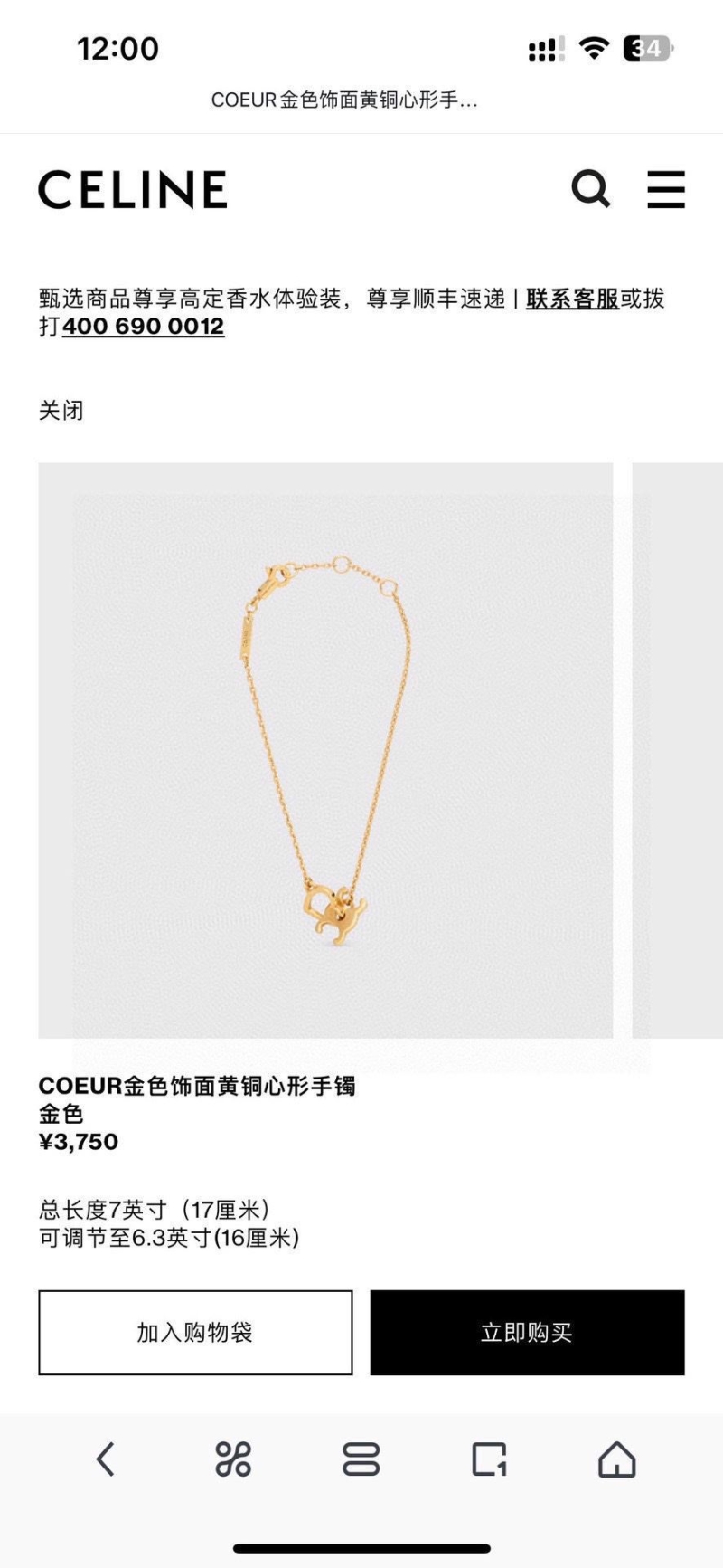 Ce1i*e necklaces